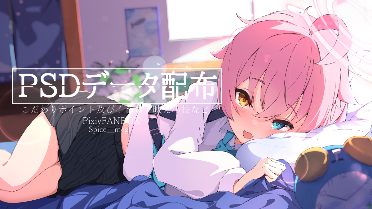 小鸟游