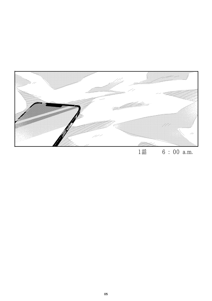 每天都是甜的。【冬彰】