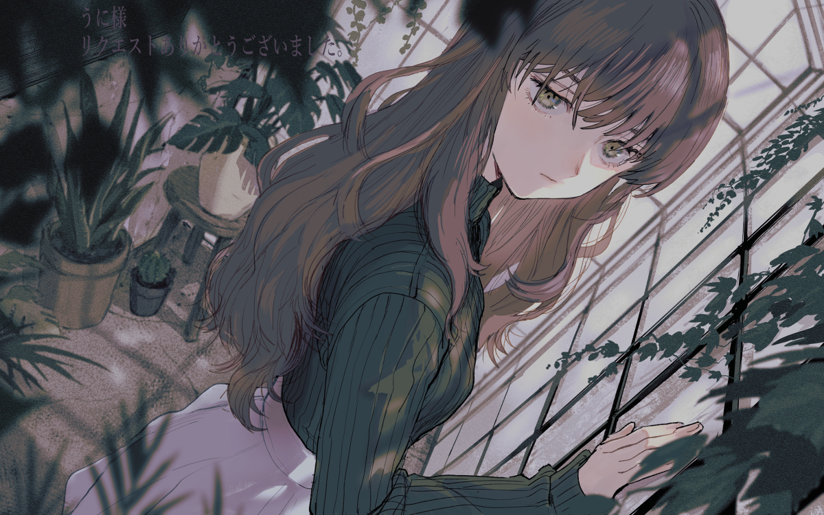 Commission