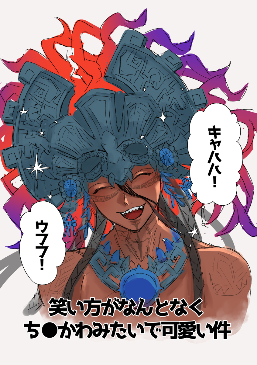 草签二部七章