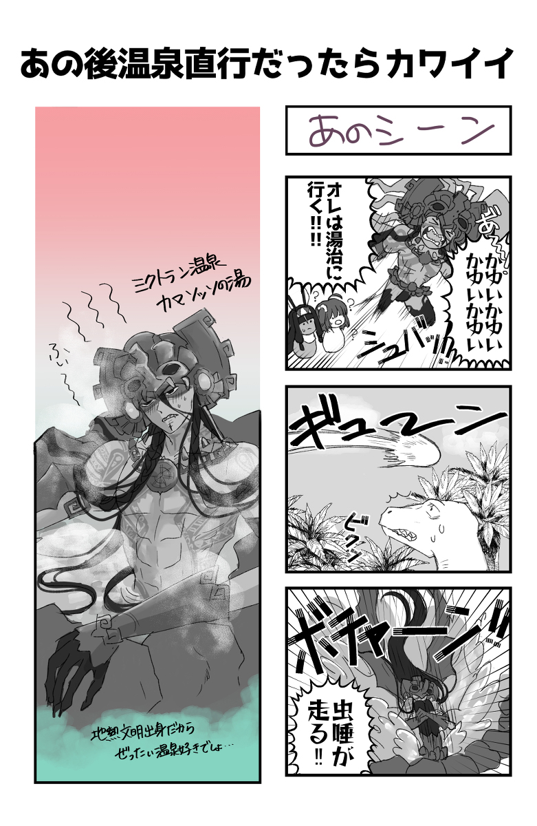 草签二部七章