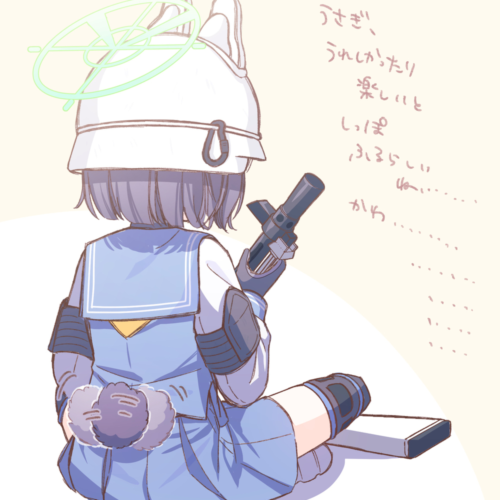 空井小樱总结6