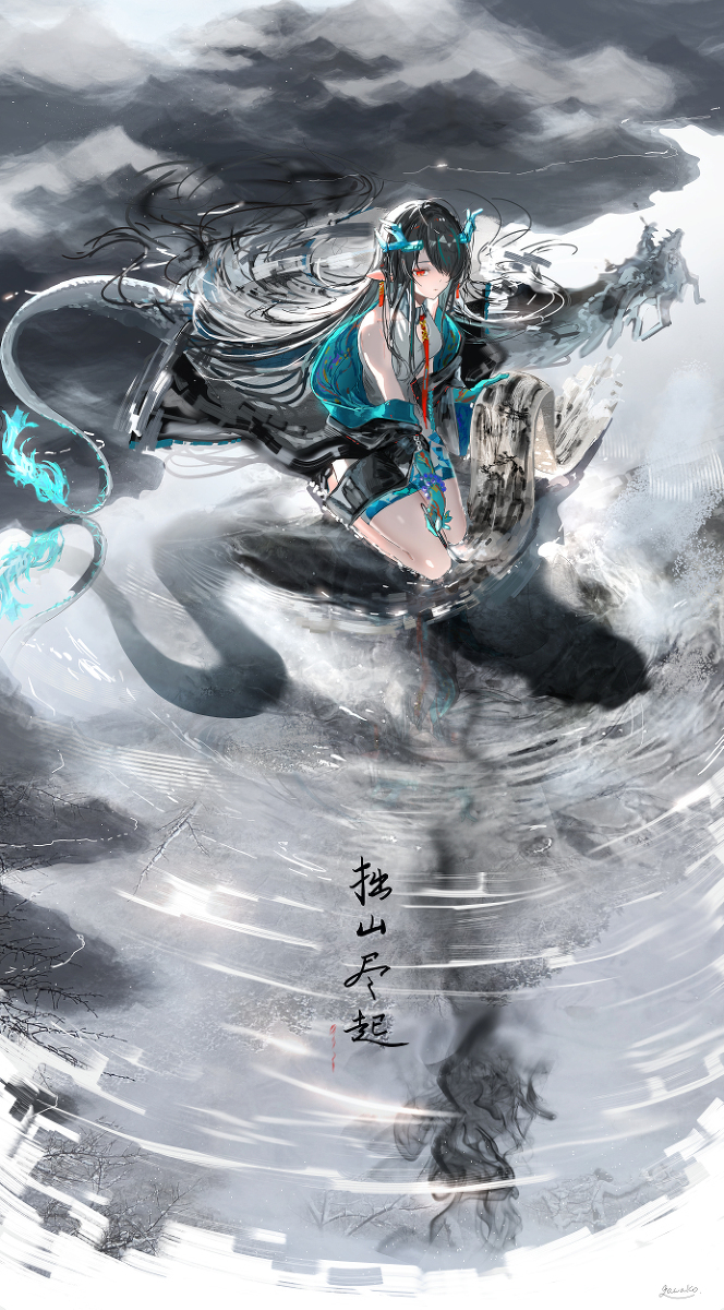 拙山尽起