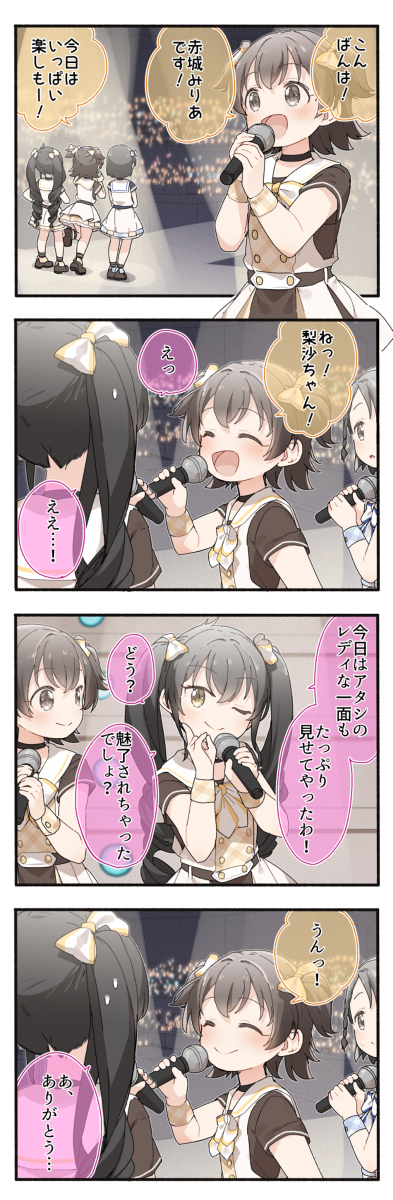 THE IDOLM @ STER MOIW2023