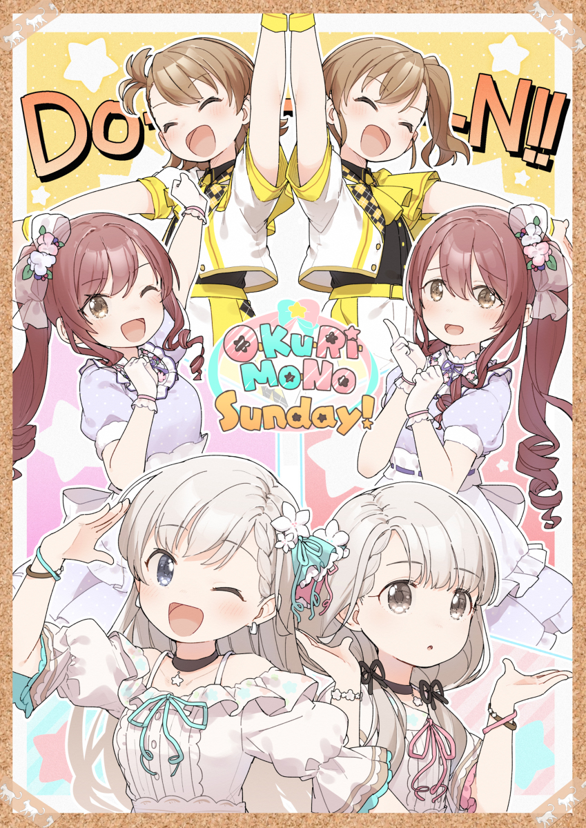 THE IDOLM @ STER MOIW2023