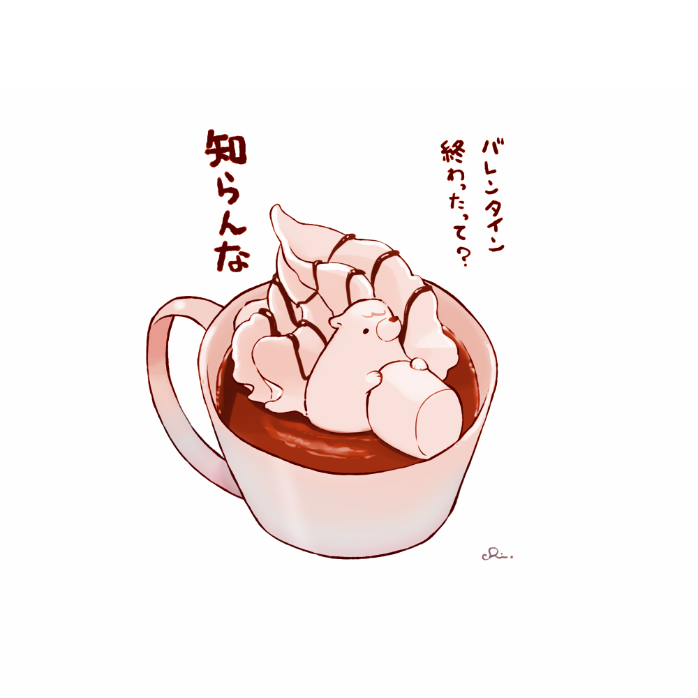 奶油充足的热可可