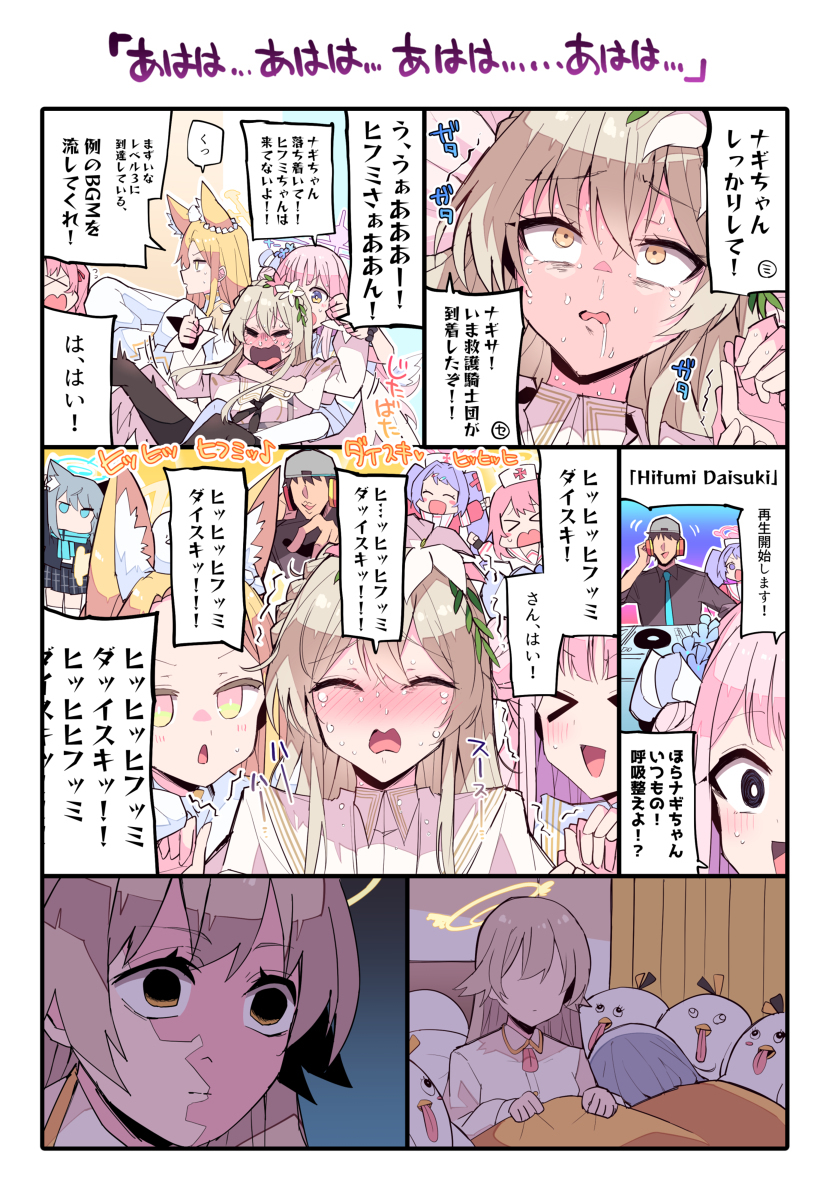 娜吉莎&hellip; 还在拖着吗&hellip;?