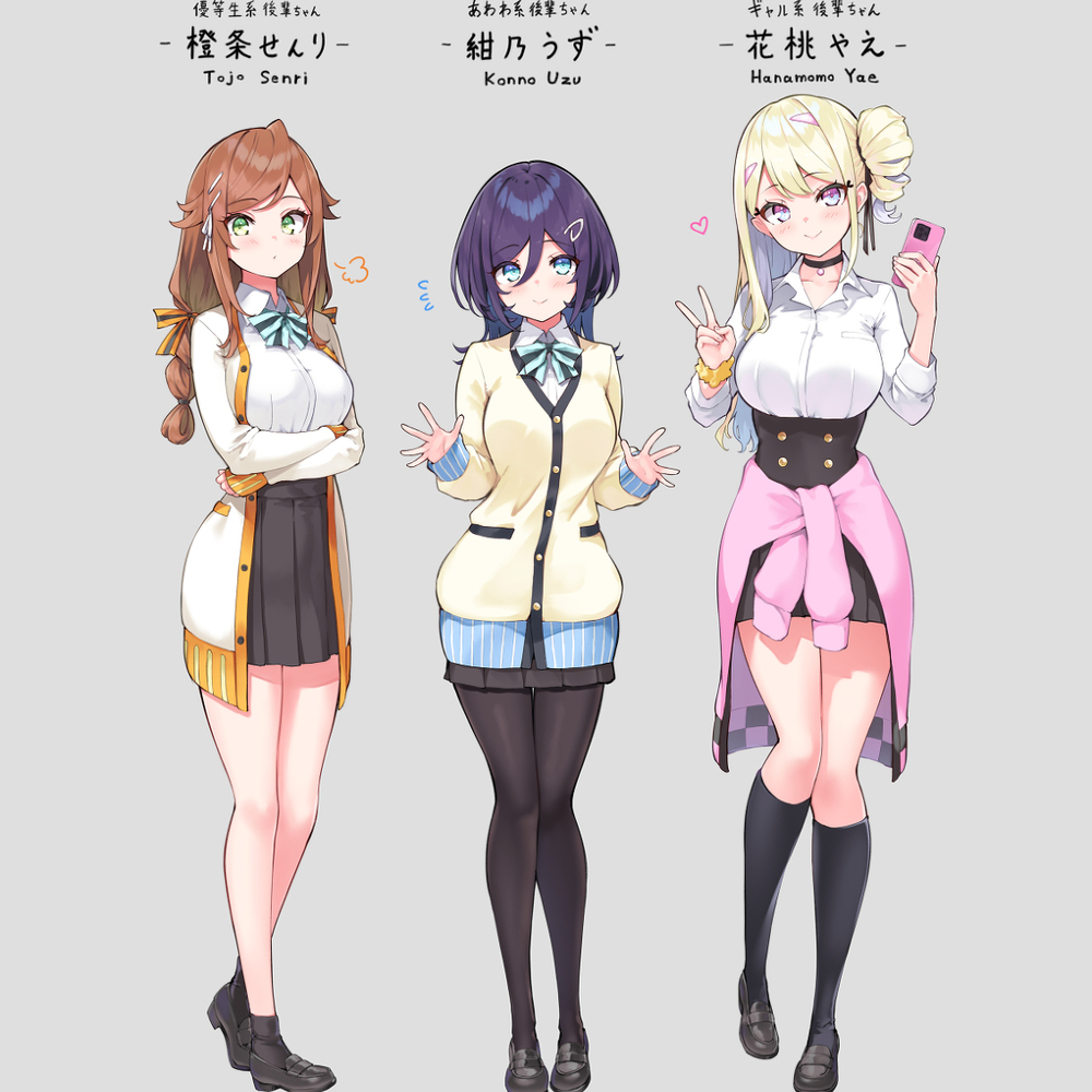 后辈酱