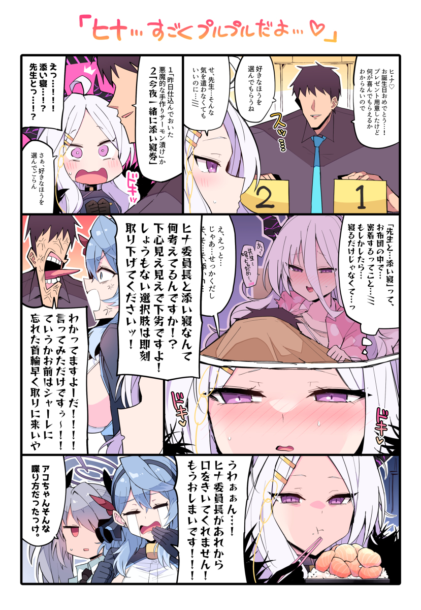 雏鸟&hellip; 生日快乐&hellip;!