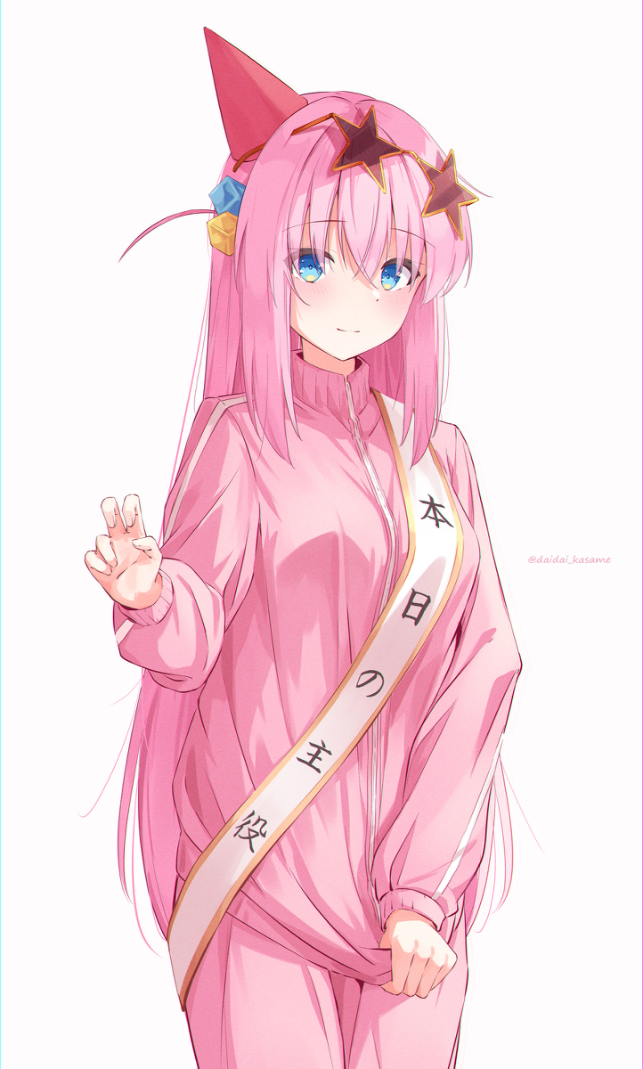 孤零零的生日