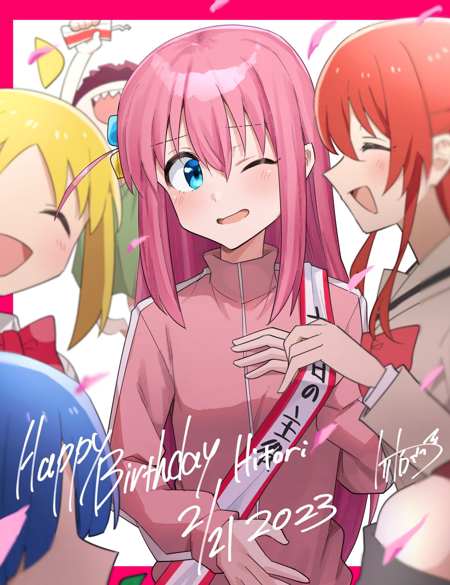 后藤一人诞生祭