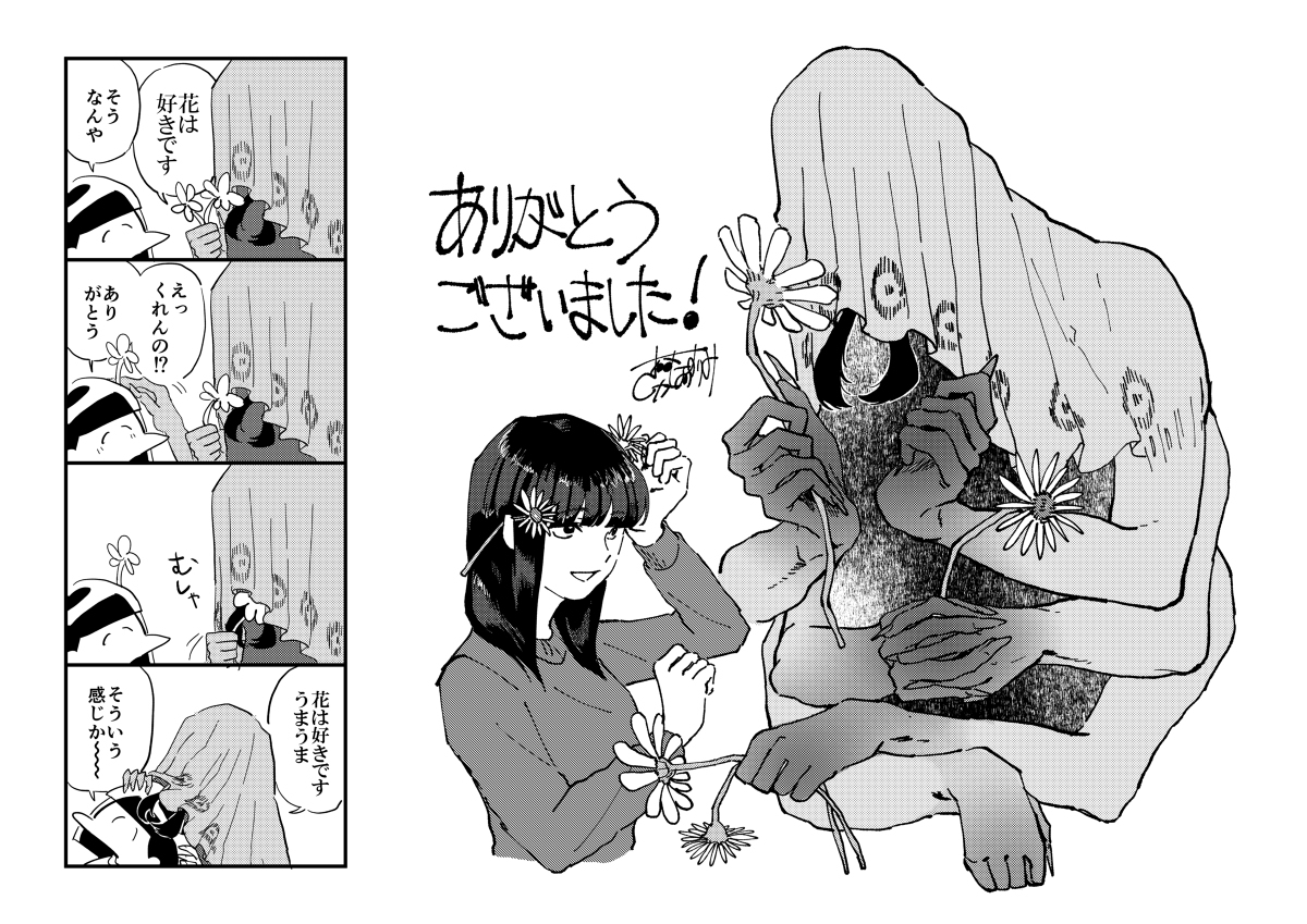 无配社区143