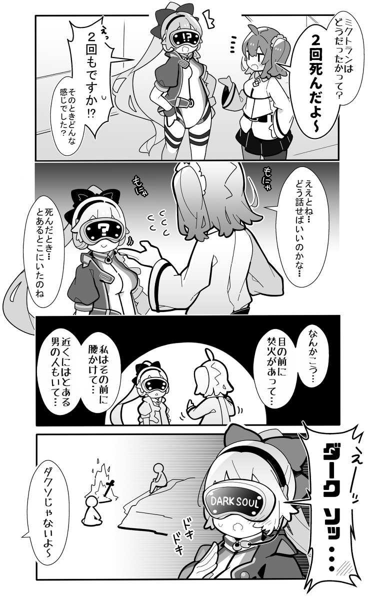 佳卡底其168
