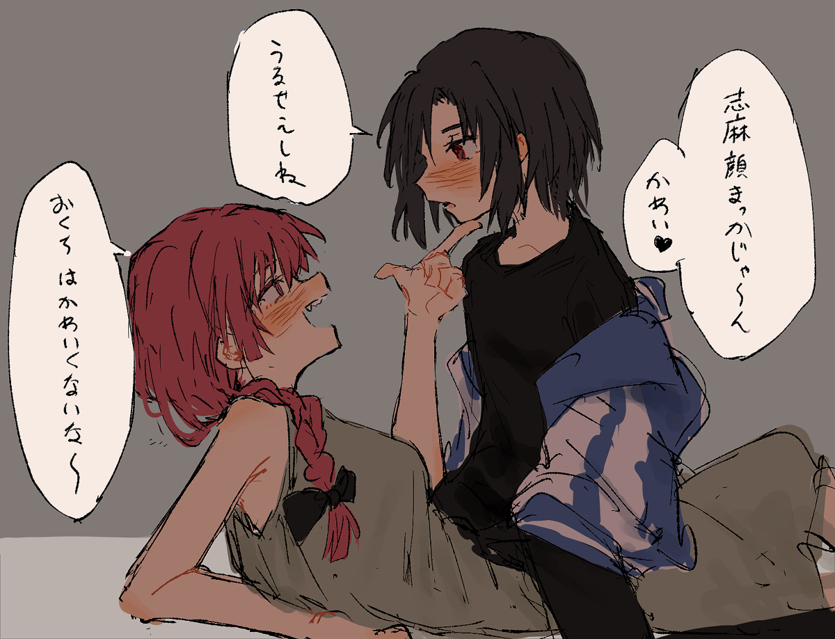 乱七八糟