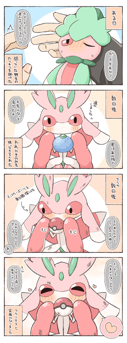 我要你从自己抓起,拉兰特斯