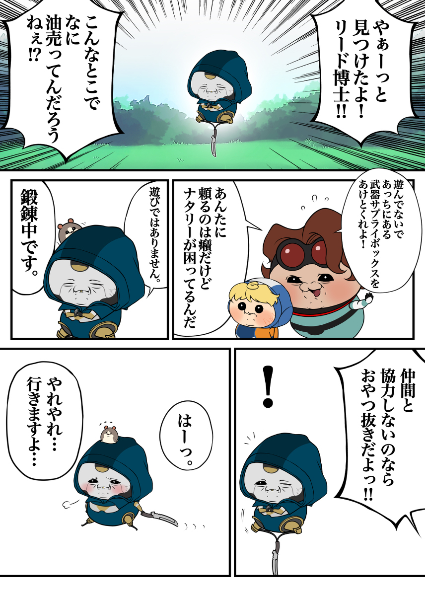 两部漫画