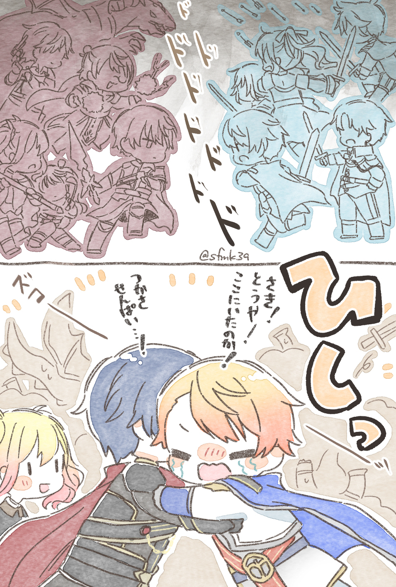 HAPPY END ☆