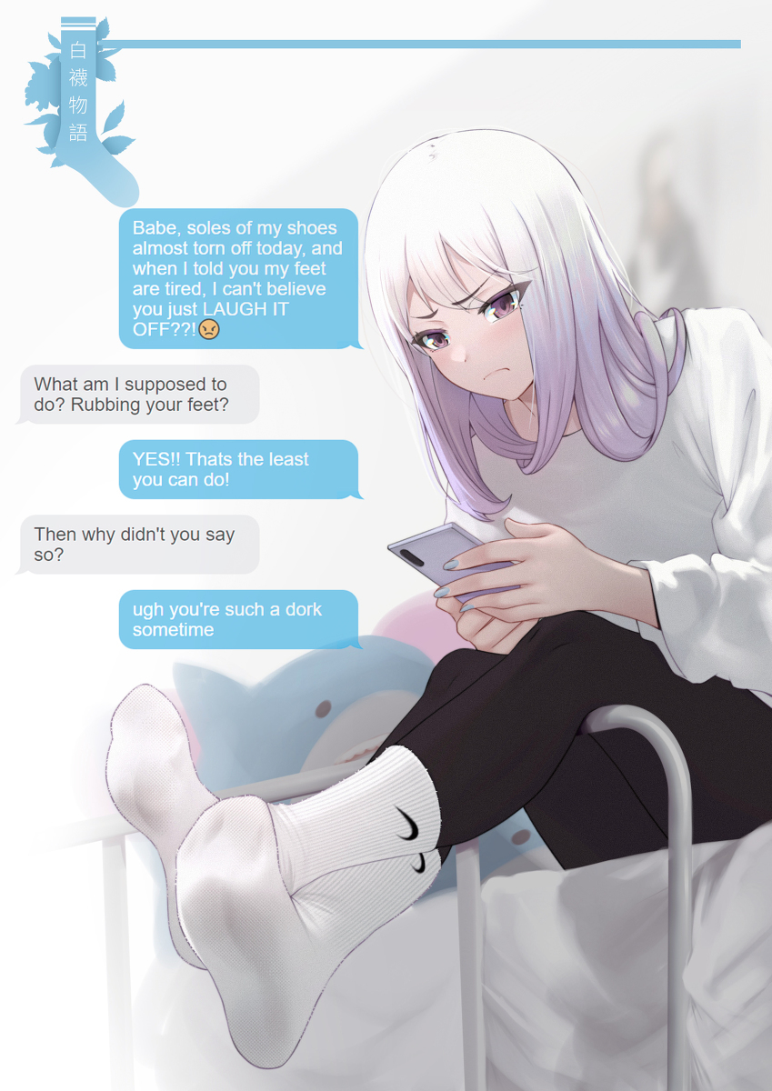 白物语3