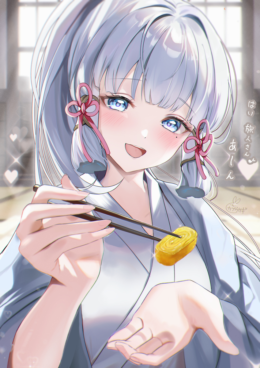 ❤尽型神里绫华酱❤③