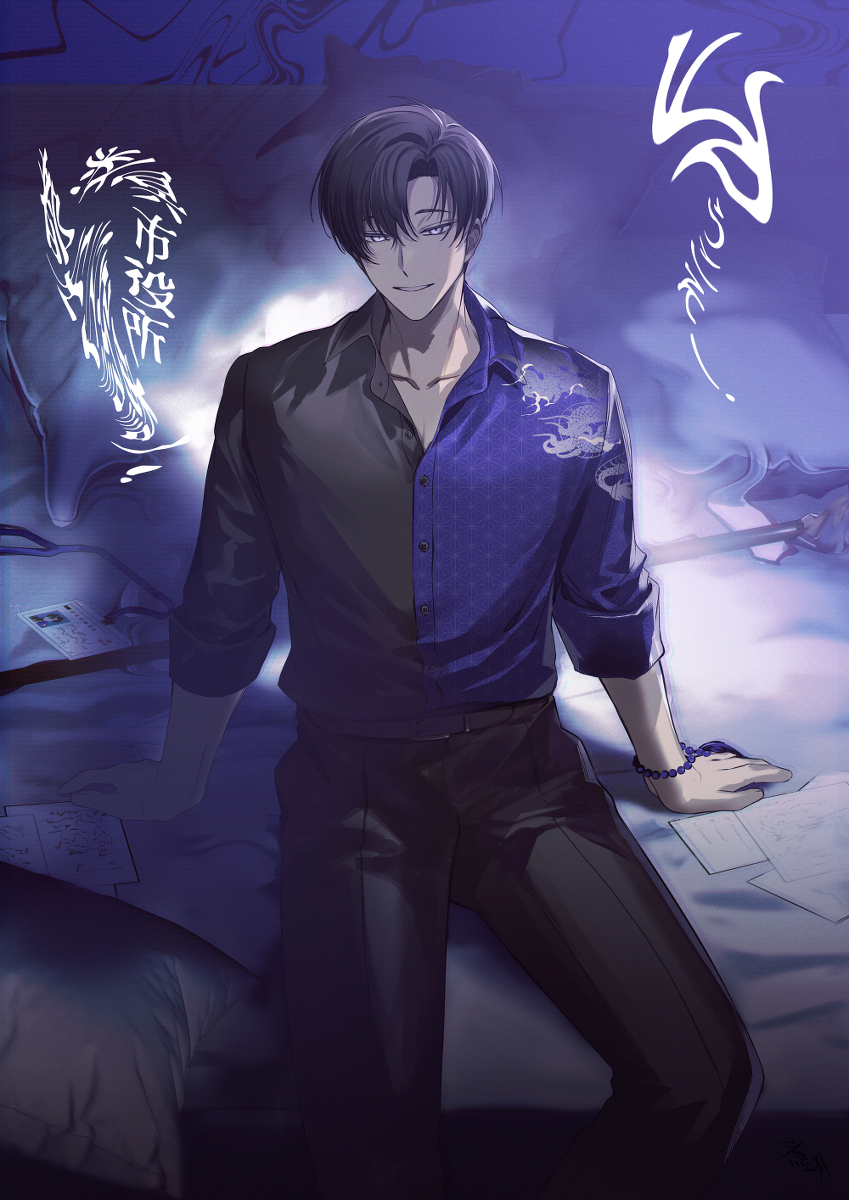 学长