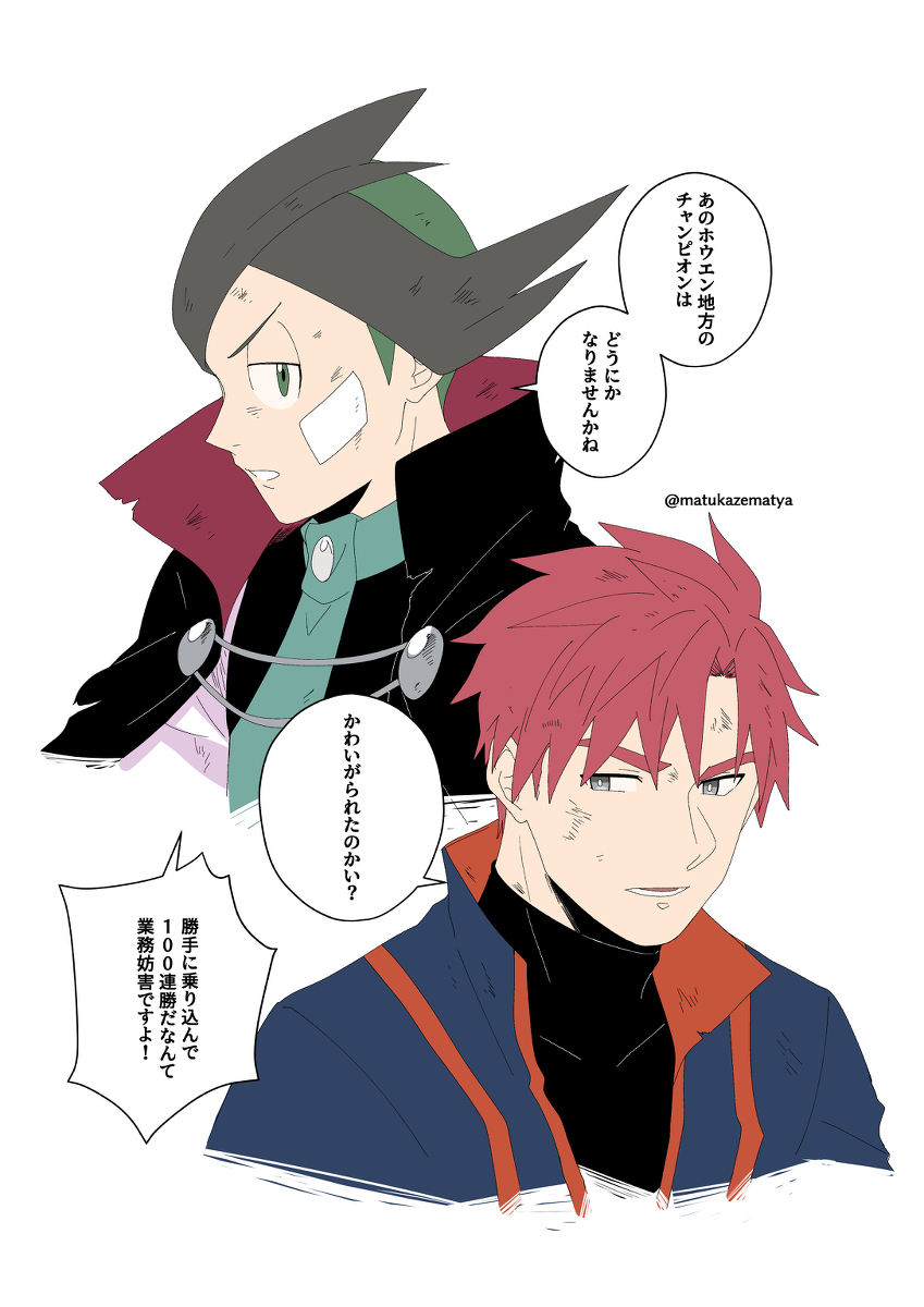 瓦塔尔先生装 #15