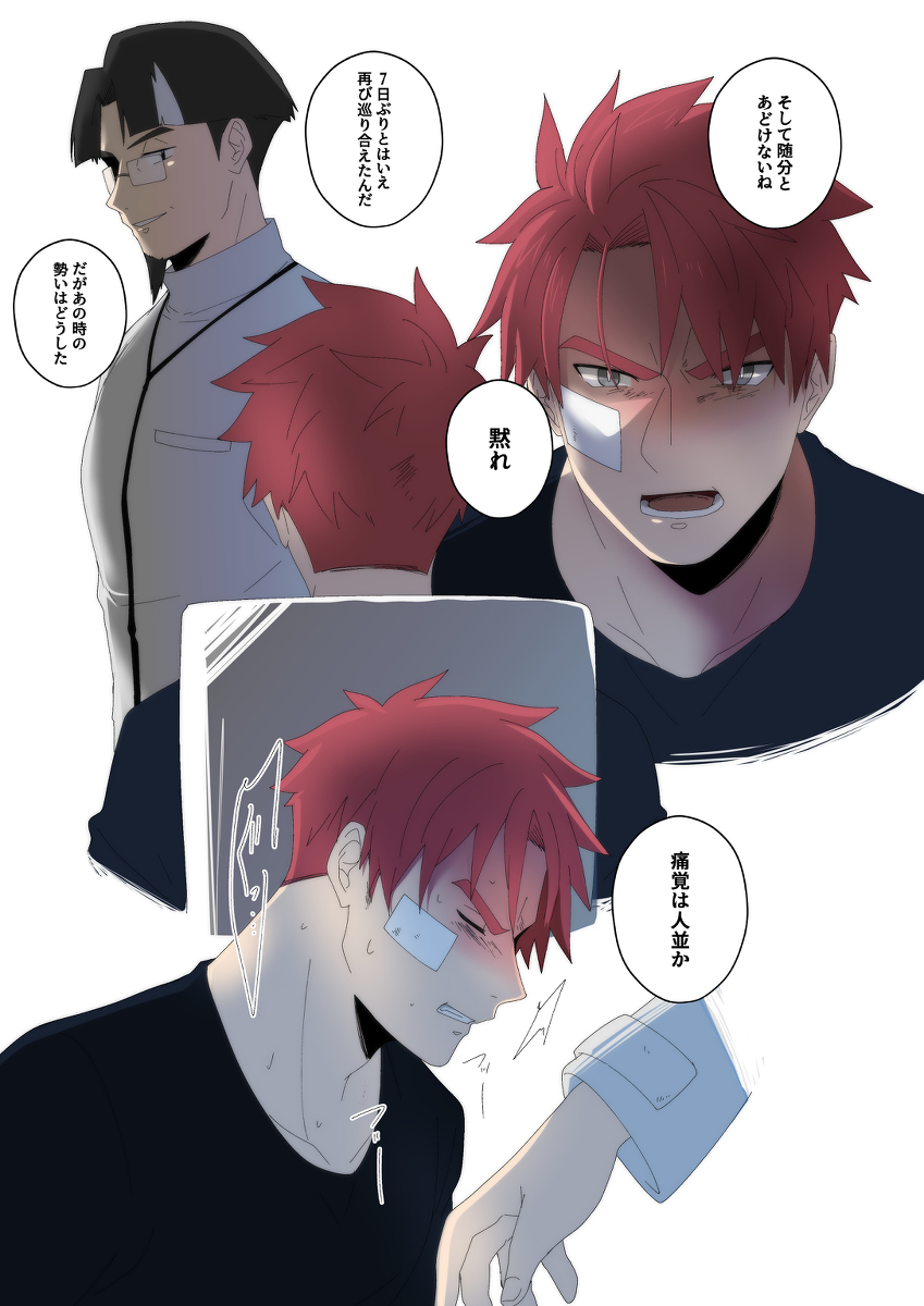 瓦塔尔先生装 #15