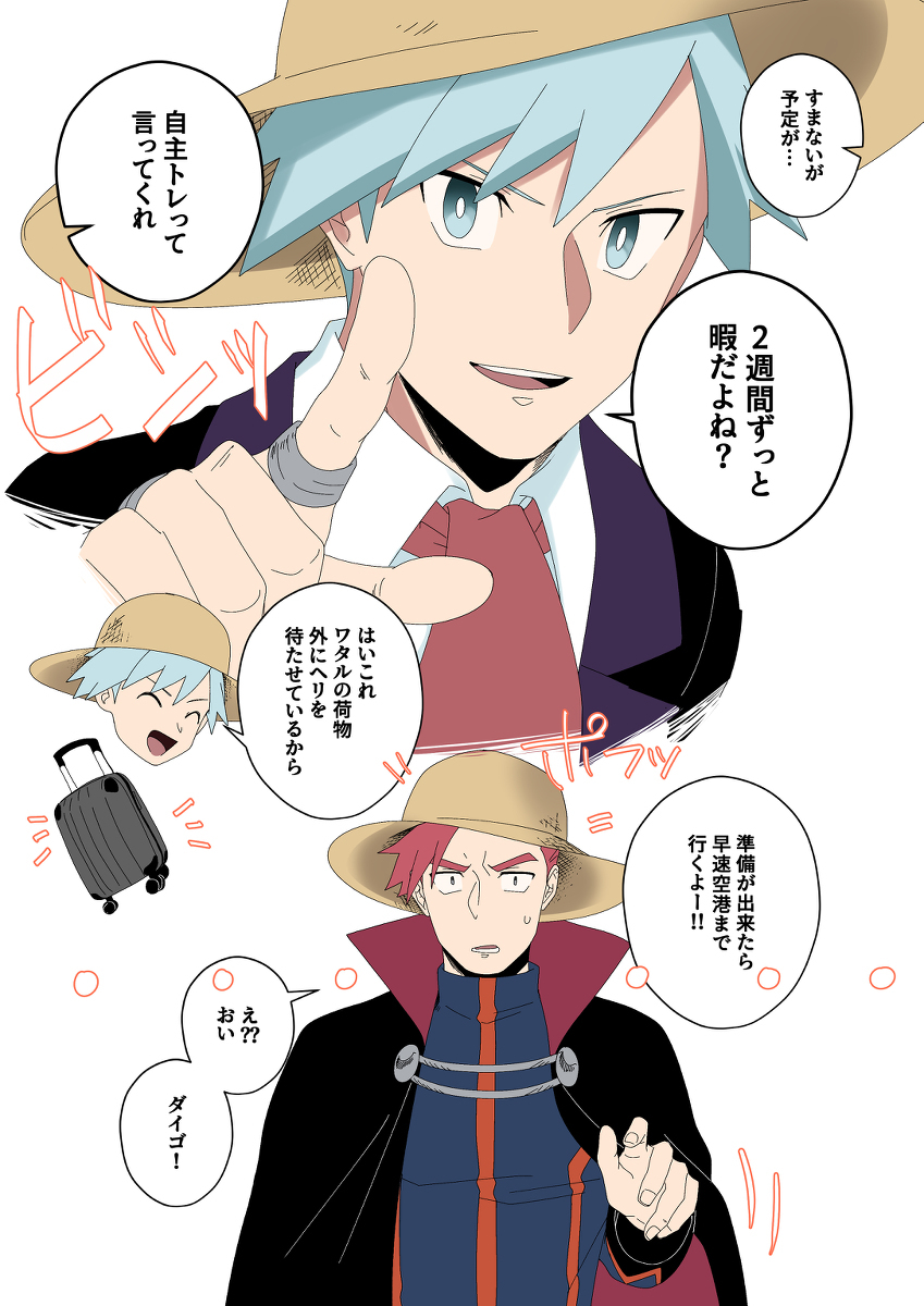 瓦塔尔先生装 #15