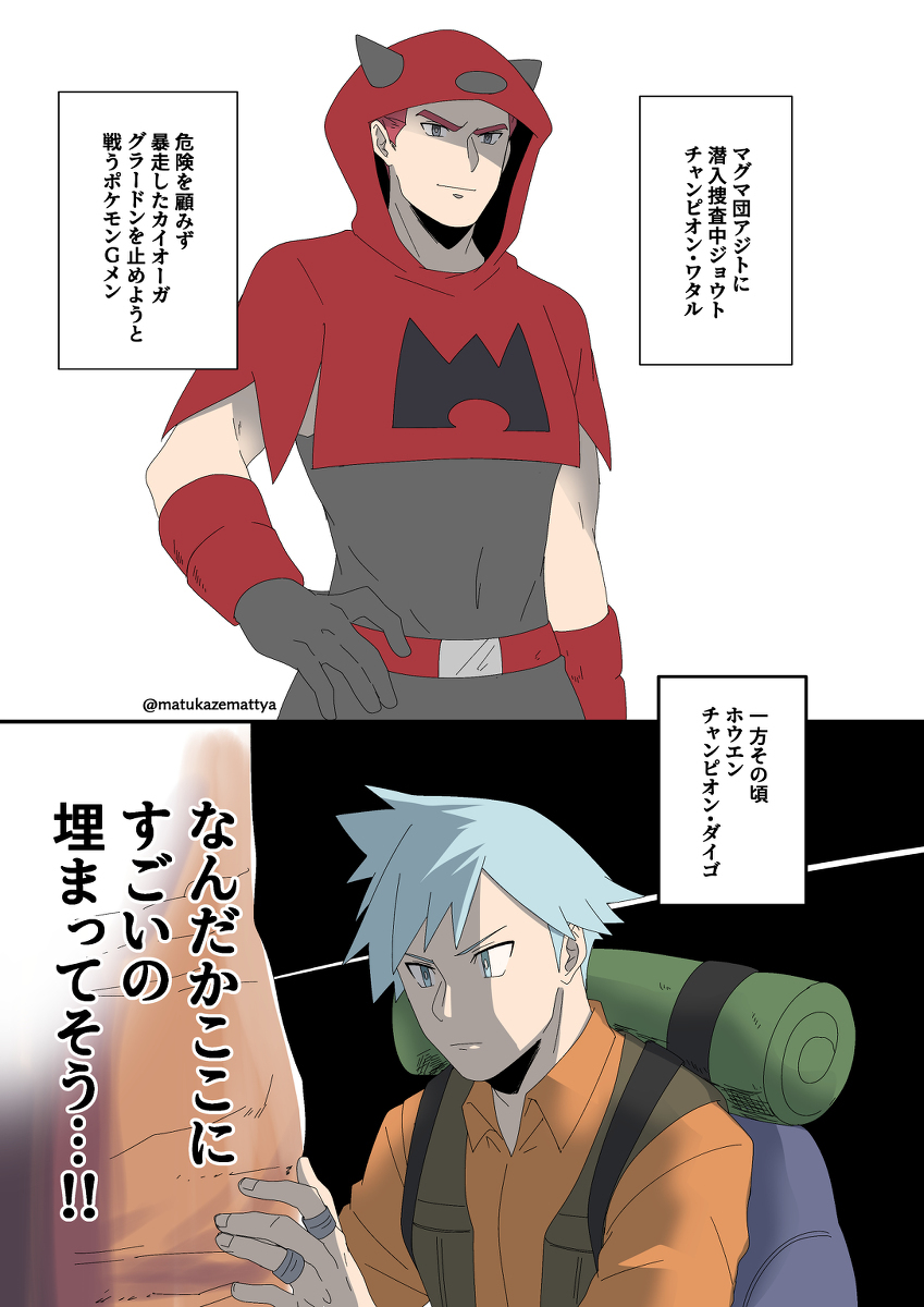 瓦塔尔先生装 #15