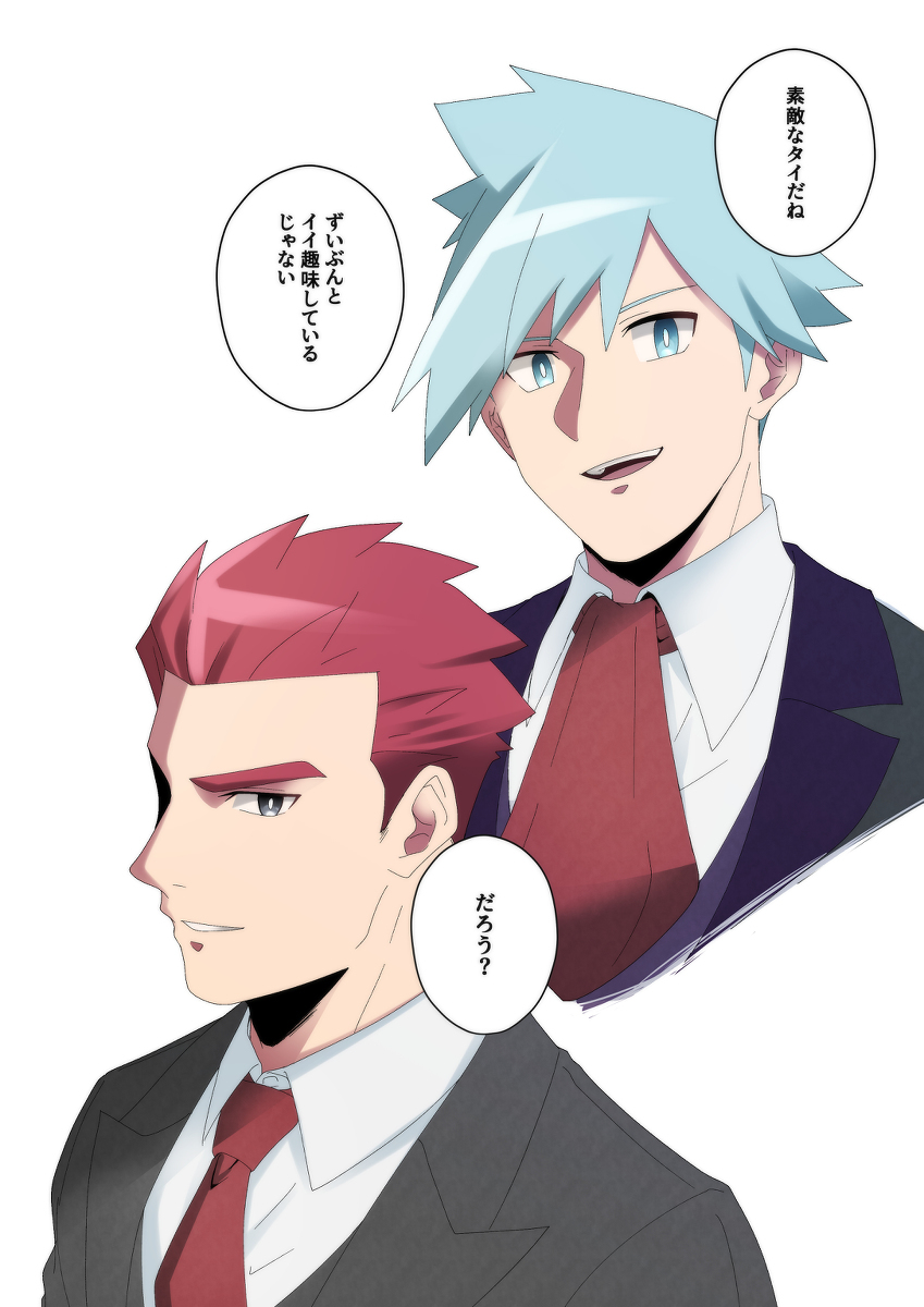瓦塔尔先生装 #15