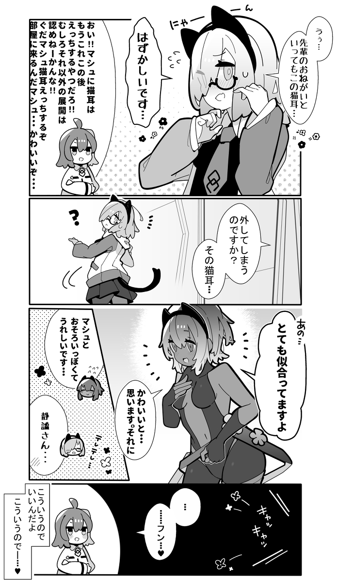 佳卡底其169