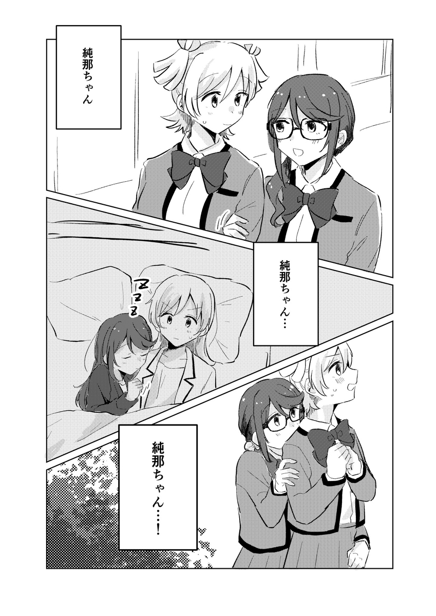 距离