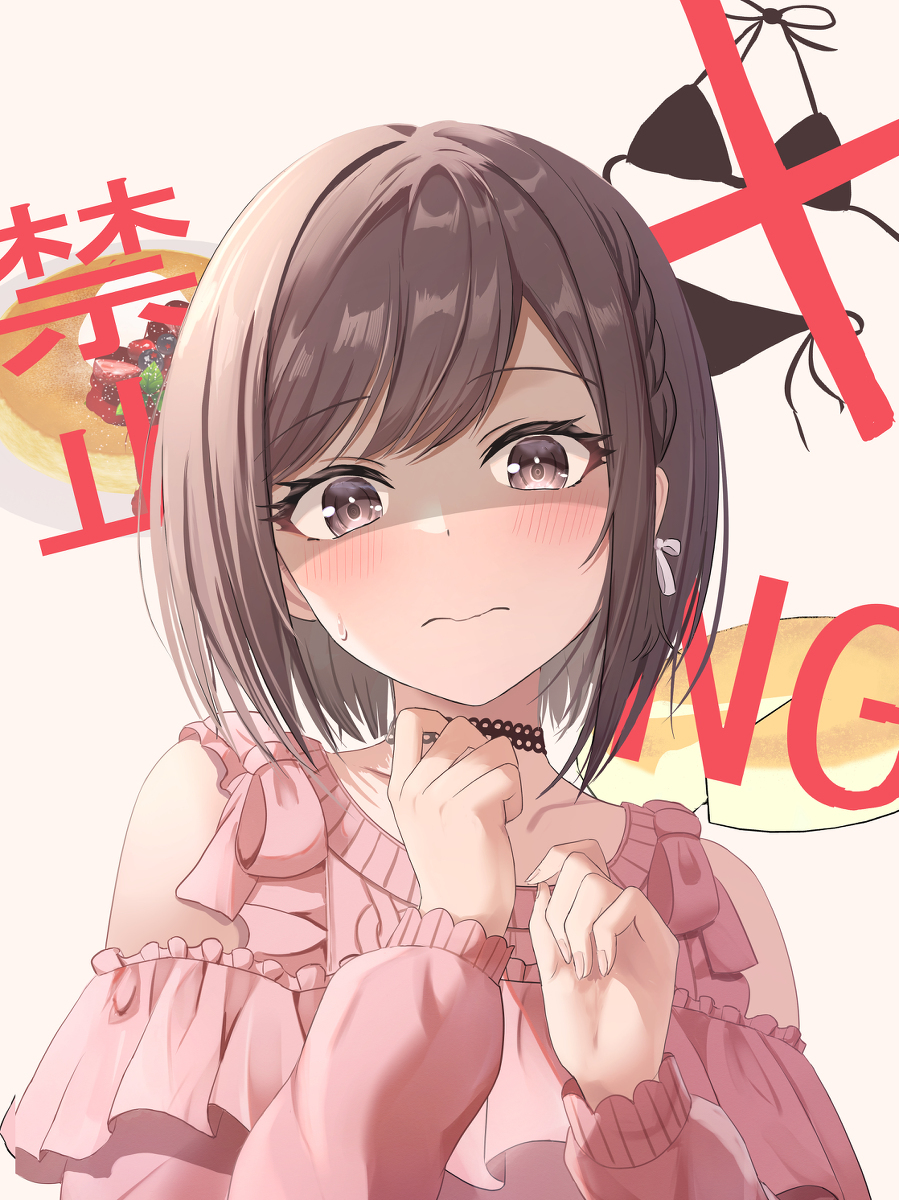 不知所措