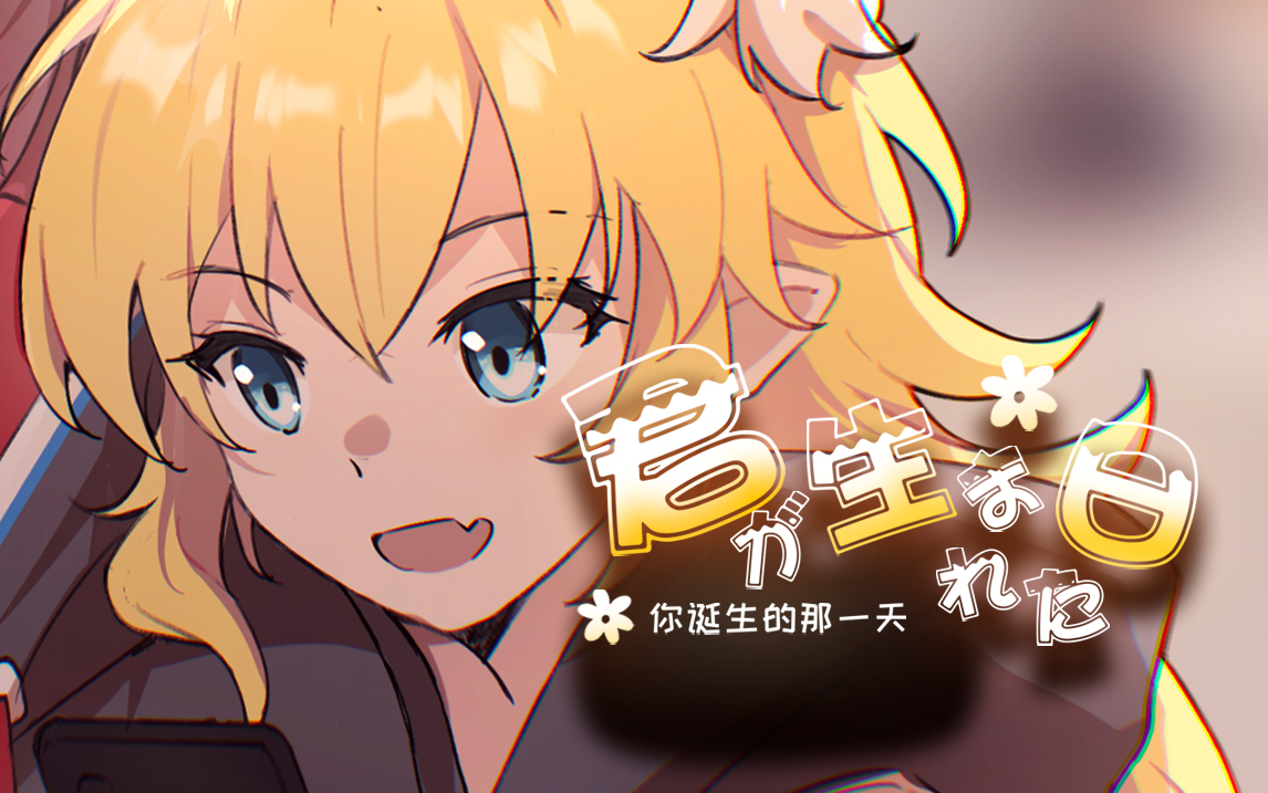 【手书图】HB to陌薯