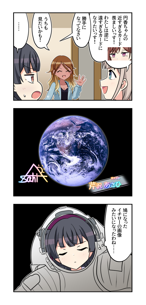 沙尼马斯漫画1405