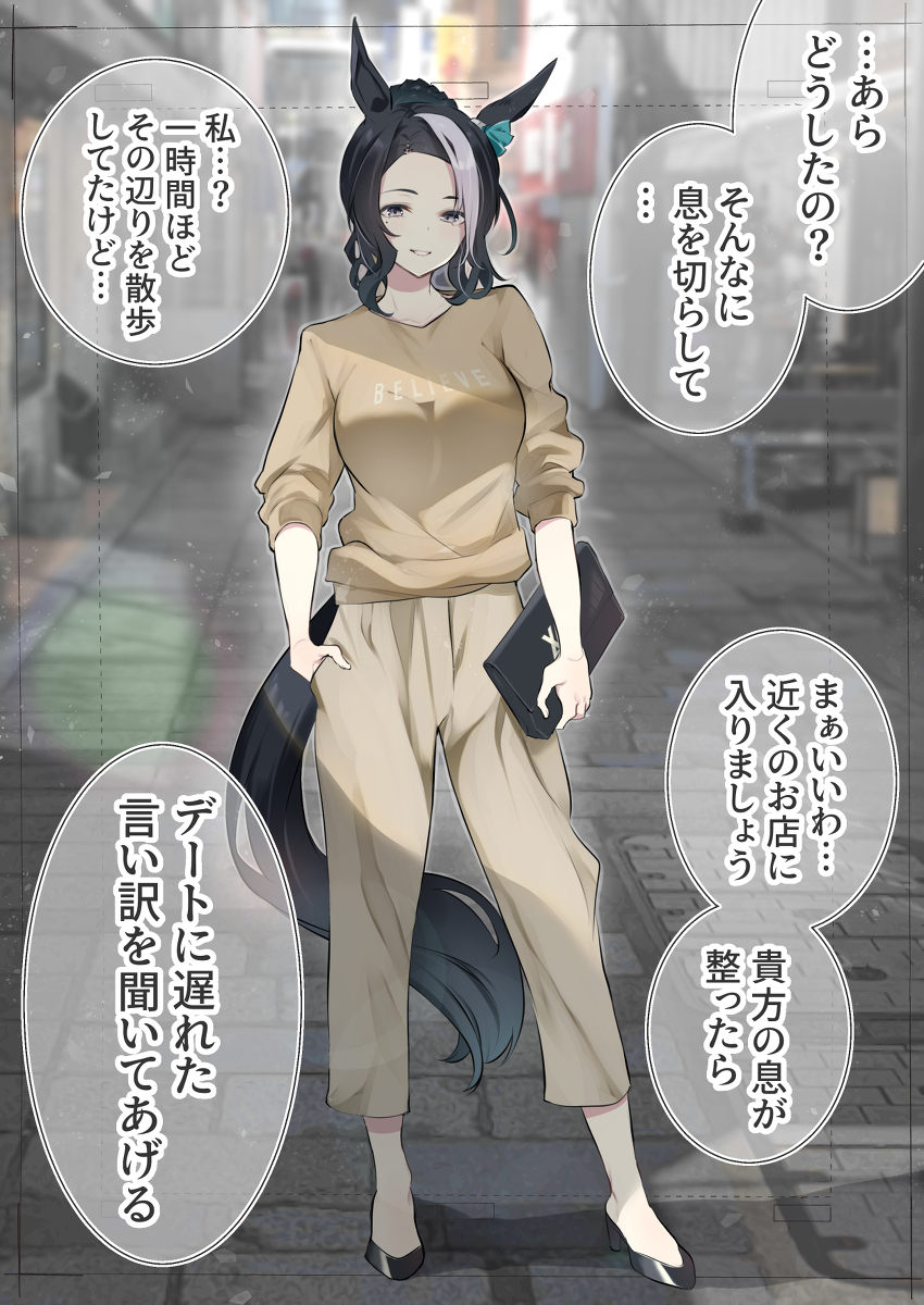 梅吉洛拉莫纳