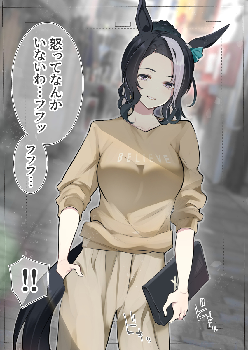 梅吉洛拉莫纳