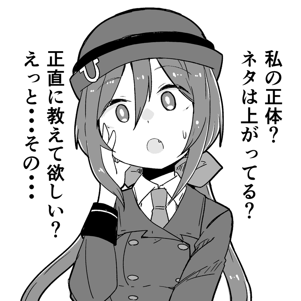 佐佐木的真面目