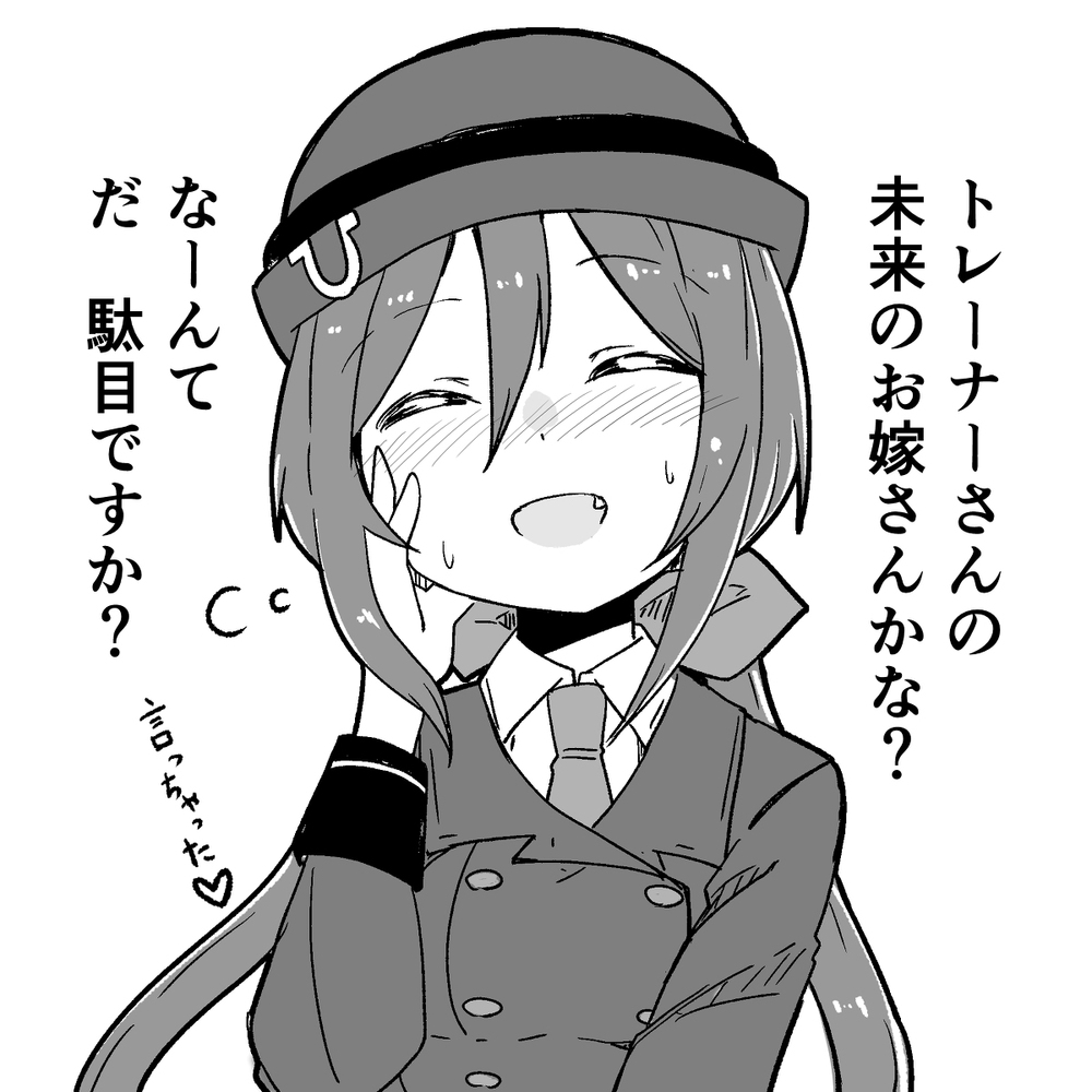 佐佐木的真面目