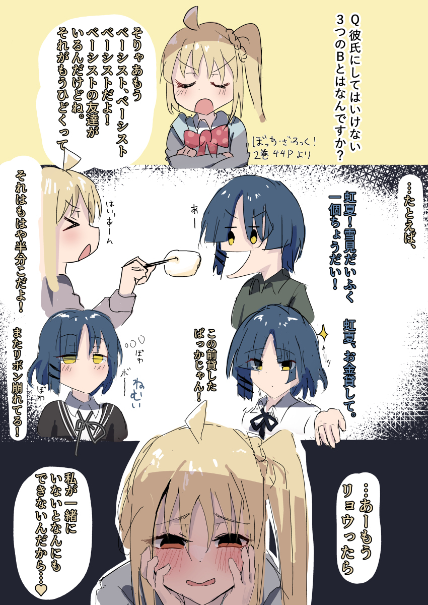 辽虹