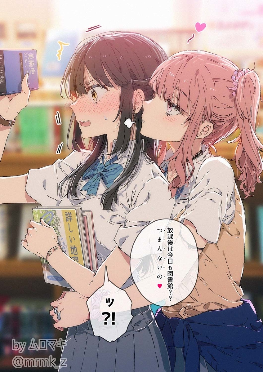 优等生和邻座的辣妹