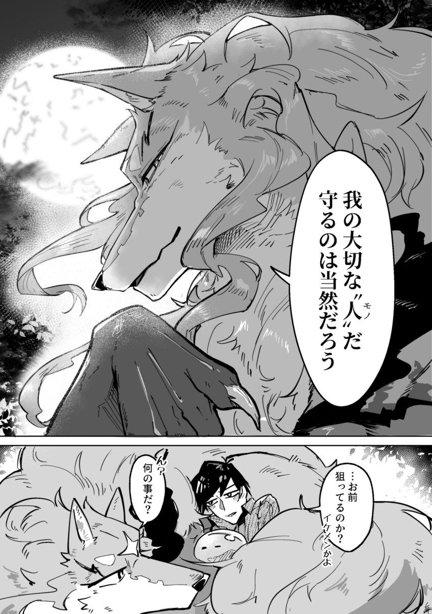 炸猪排总结 ② (费尔姆科、贡姆科梅)