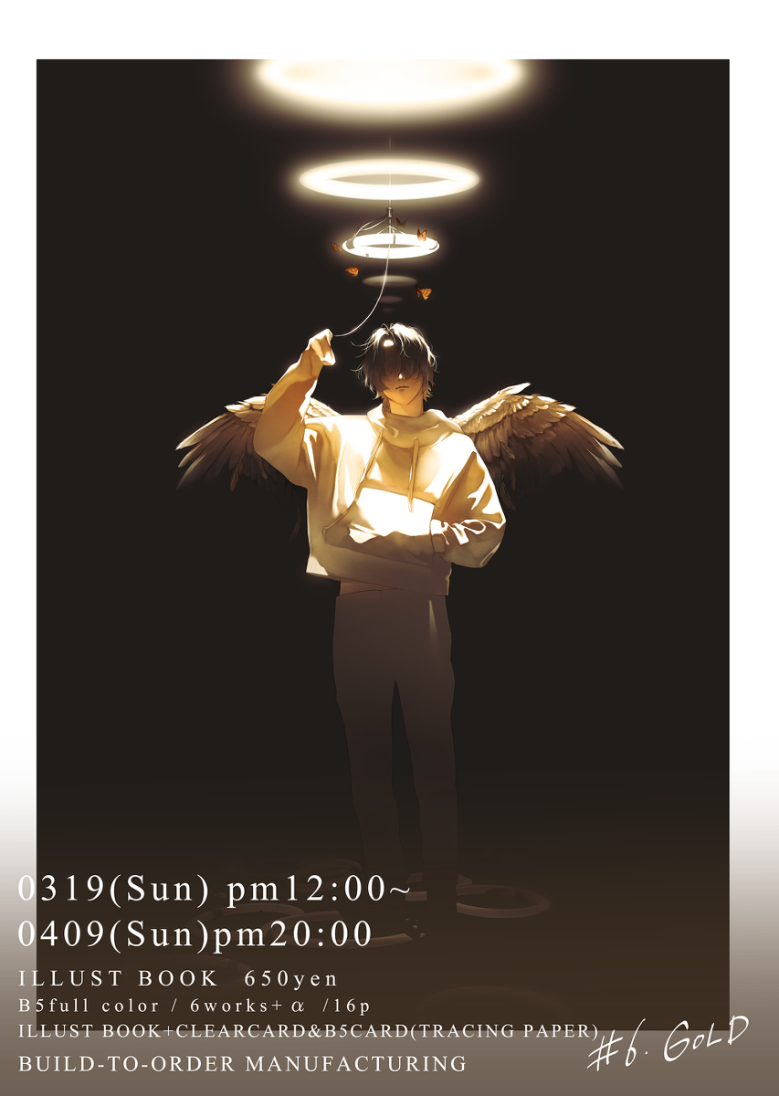 0319新书 α 订单
