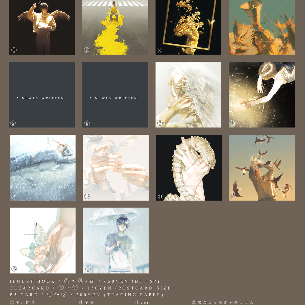 0319新书 α 订单
