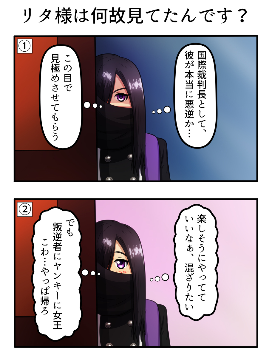 为什么看了?