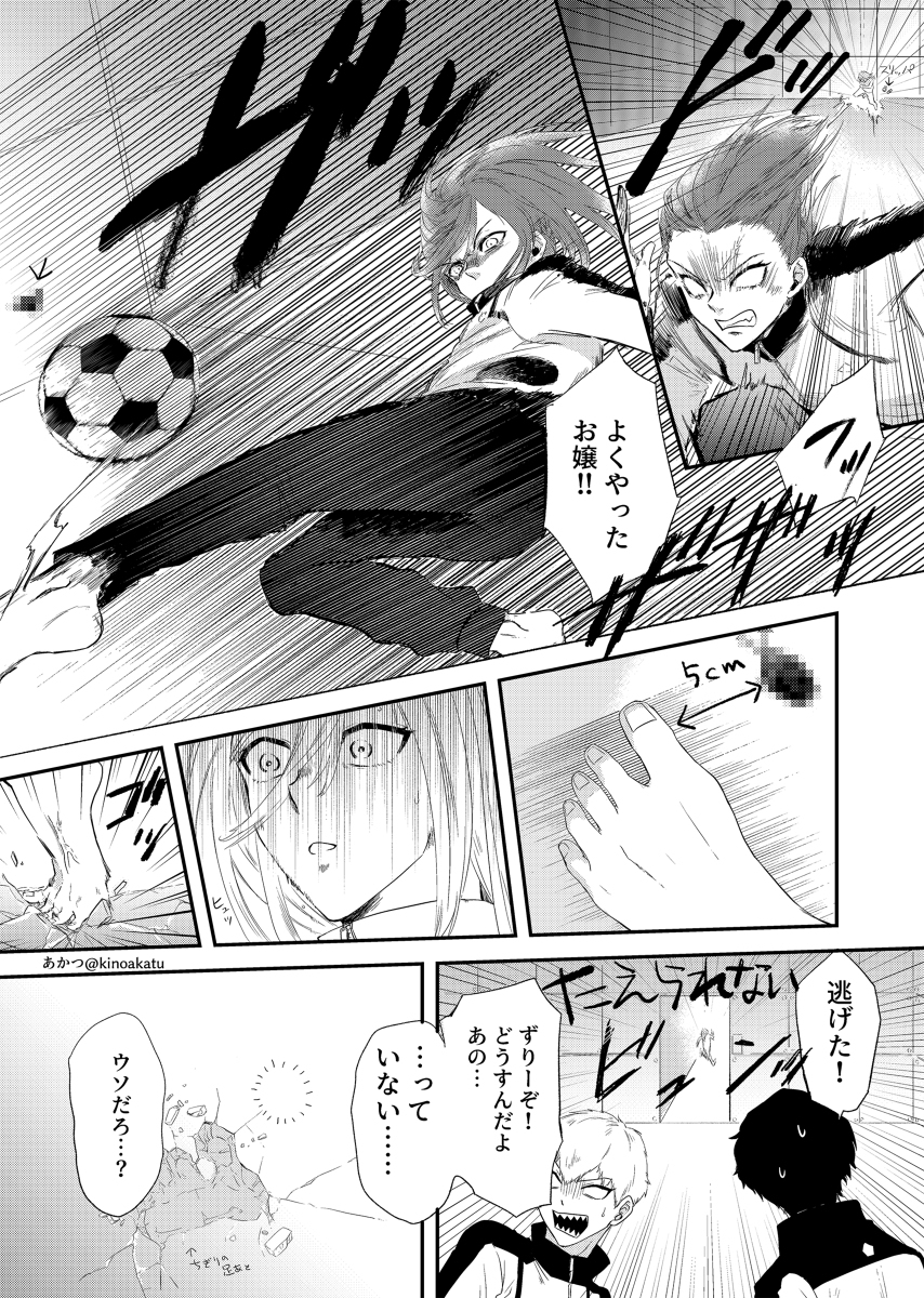 G骚动漫画
