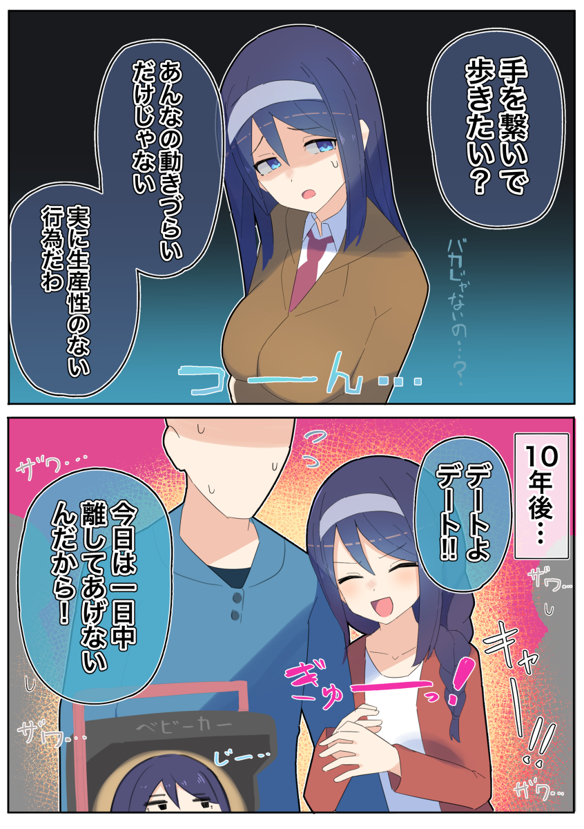 酷酷的同学的年后 ⑤
