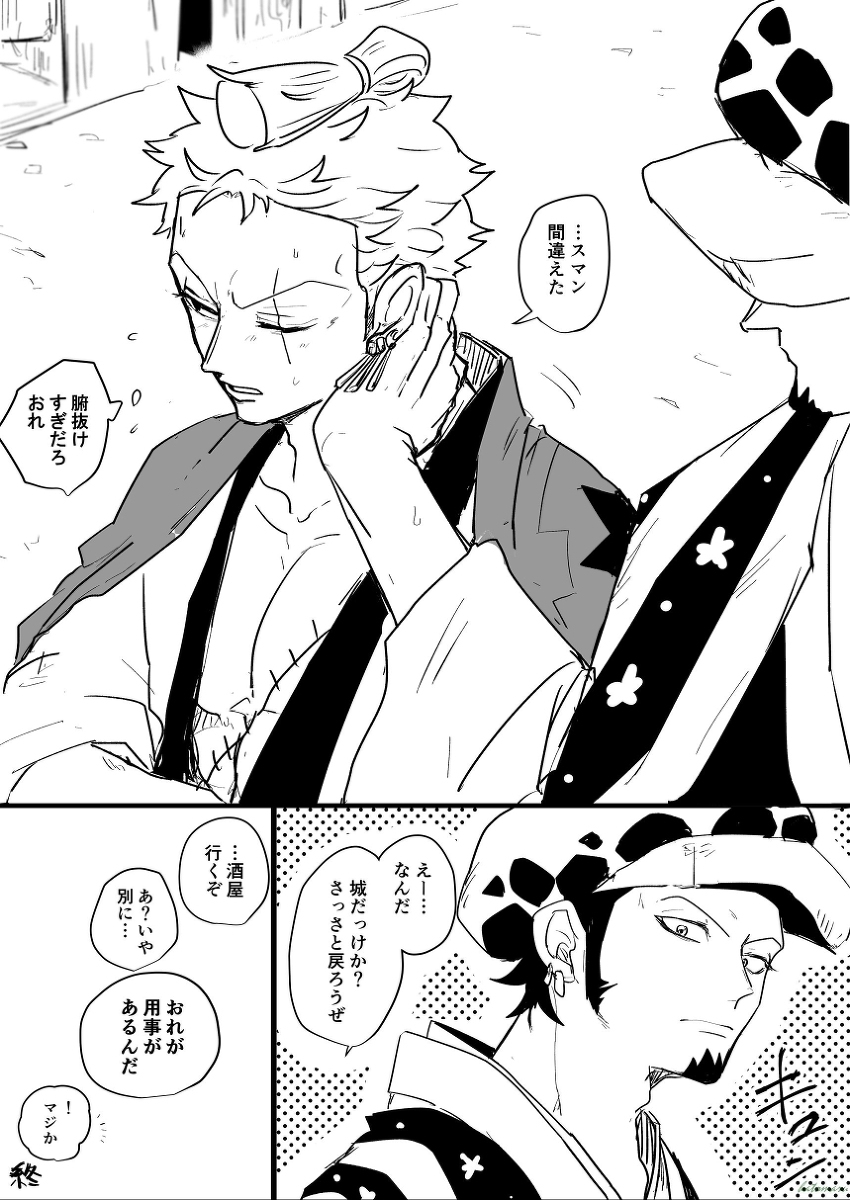 不知弟弟和不知哥哥