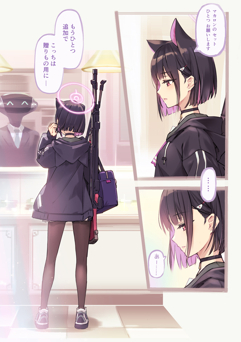 蓝色rkgk总结 ①