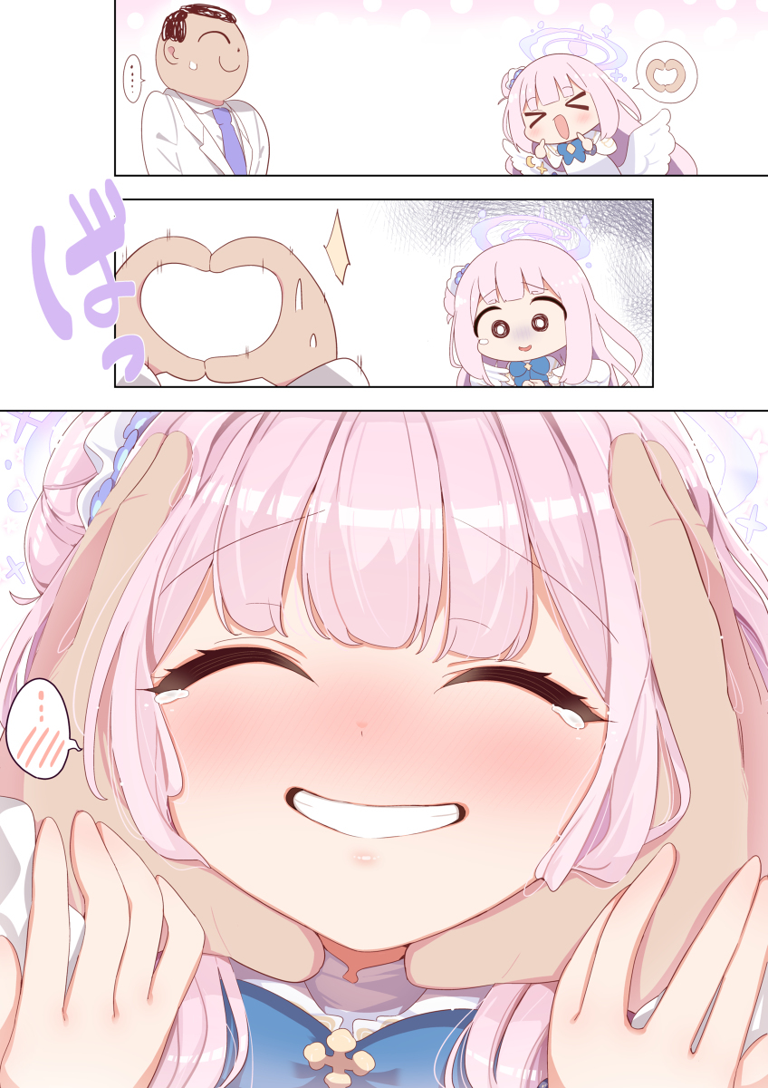 米&hellip; 米卡&hellip;!