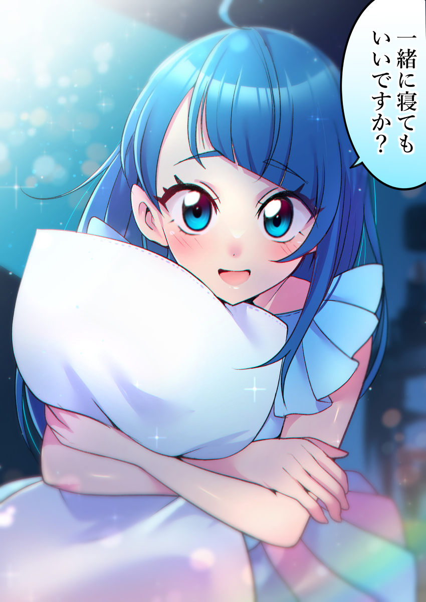 睡衣索拉酱